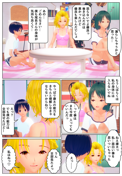 �������ʥ�����_043