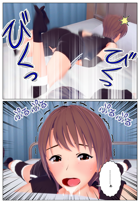 �ݷ򼼤Ǥ�����_013