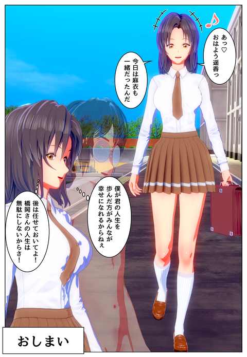 ��������Ƥˤ�_023