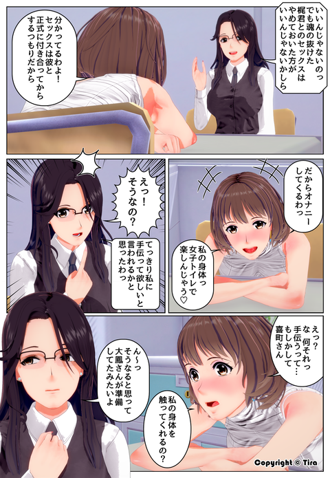 ��˱���ڤˤĤ��Ƥ��ޤ���_036