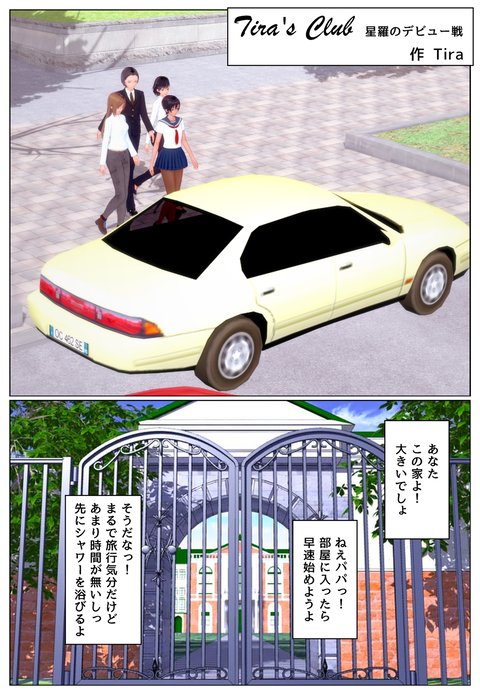 �ƥ��饺����֣�_003