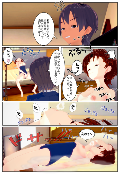 ���������ؤ�ꣳ_029