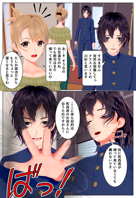 ���ļ���Ǥ_001