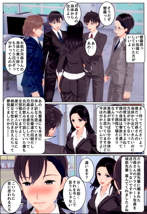 OL˾ܤäƤޤäڤڼҰã_001