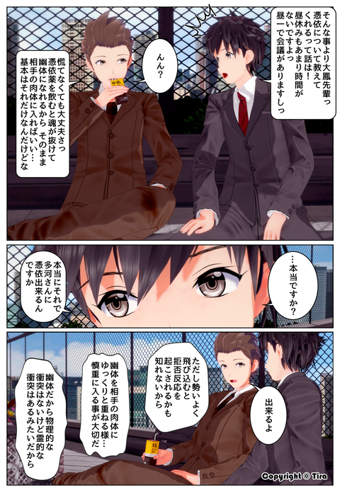 ��˱���ڤˤĤ��Ƥ��ޤ���_011
