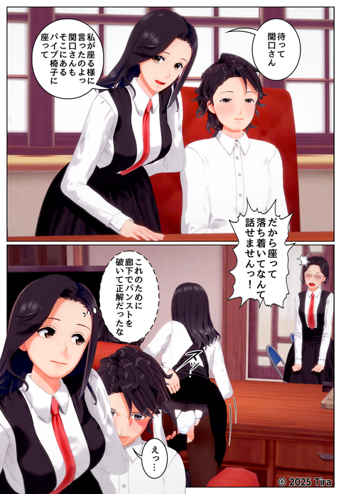 ���̲�Ĺ����å�3_008