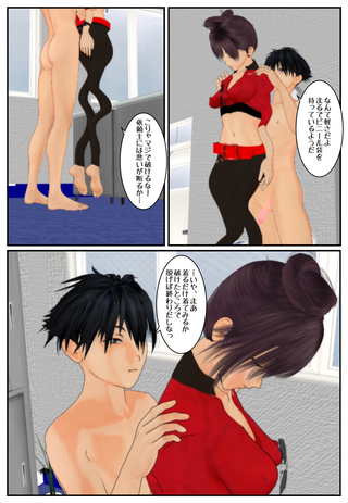 kaware-su_007