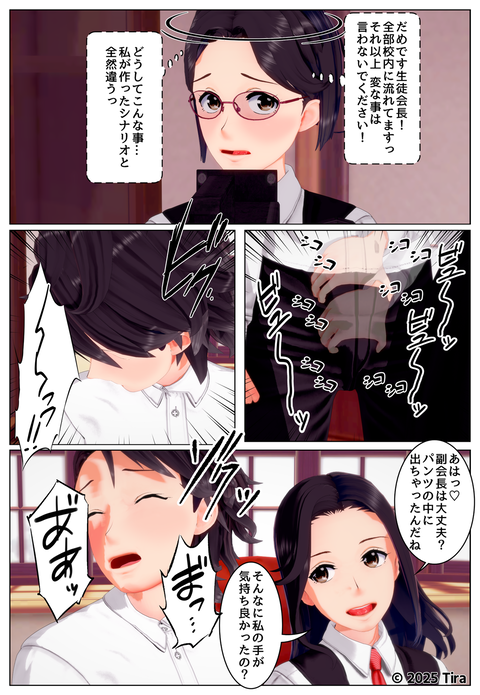 ���̲�Ĺ����å�_019