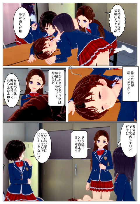 ���������ؤ�ꣲ_016