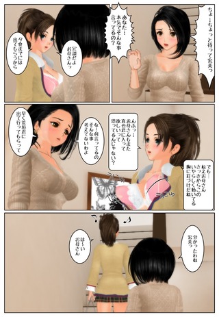 sinnyu7_031