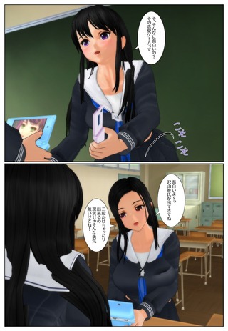 kozukuri_002