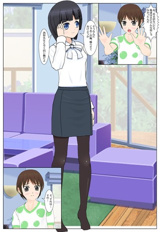 pre_010