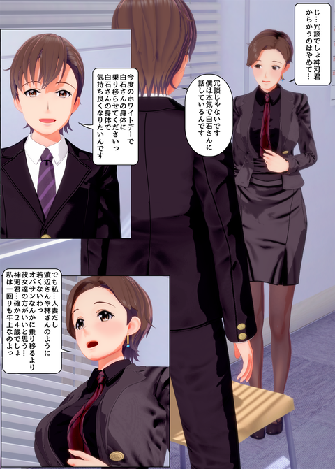 ���糨��������16_038