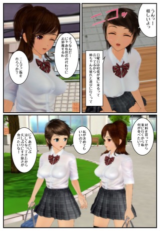 surprise1_010