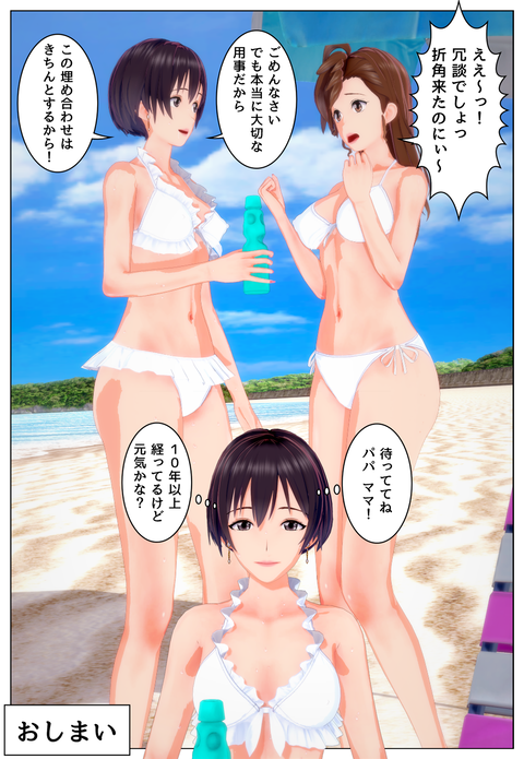 �Ҷ��桼�쥤_021
