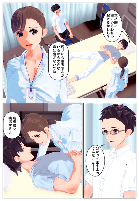 ���ꤨ�ʤ���Ǥ�����_003