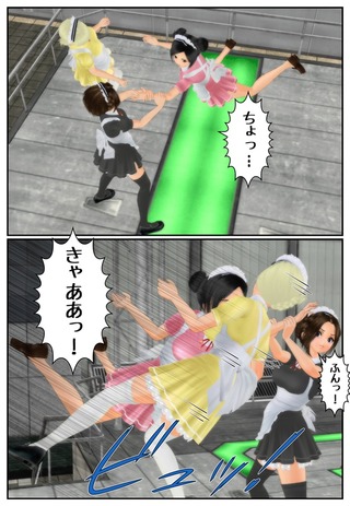 pure3_019