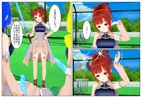 悪魔乗っ取り_007