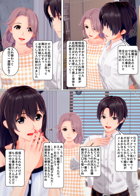 ���糨��������27_039