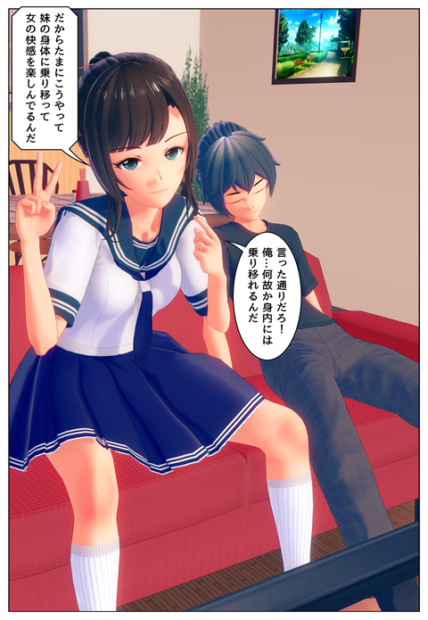 �����ͤ��ƥĥ��Ͷ�Ǥ���_001