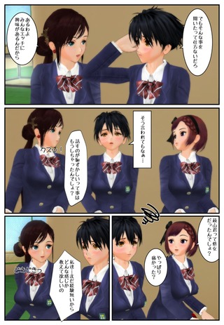 nyotai3_014