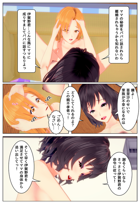 ��������Ƥˤ�_015