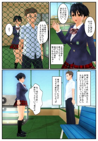 nyotai3_025
