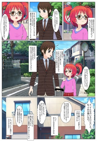 pre_004