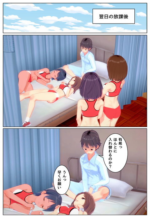 ʬ���餺����_013