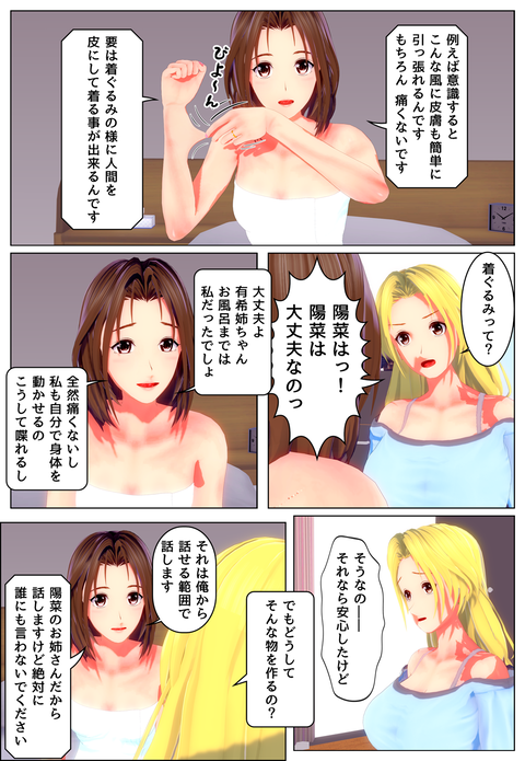 ���ؤ�������_014