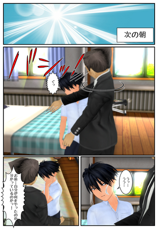 yugami4_004