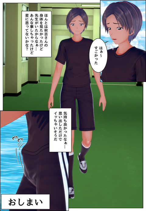 �ݷ򼼤Ǥ�����_019