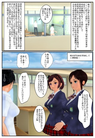 nyotai1_006