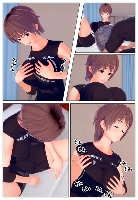 �ݷ򼼤Ǥ�����_008