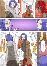 これも俺の仕事なのか2(^^;1