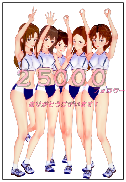 25000�ե�����_001