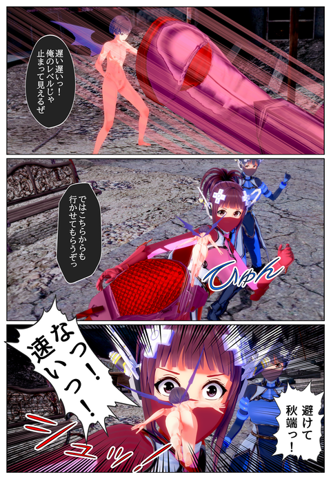 ���ӥȤȤ��������쥢���_003