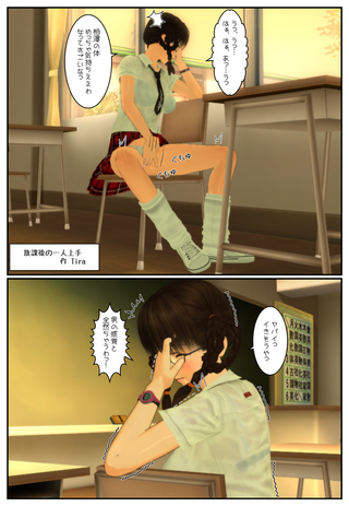 hiotorijouzu_001