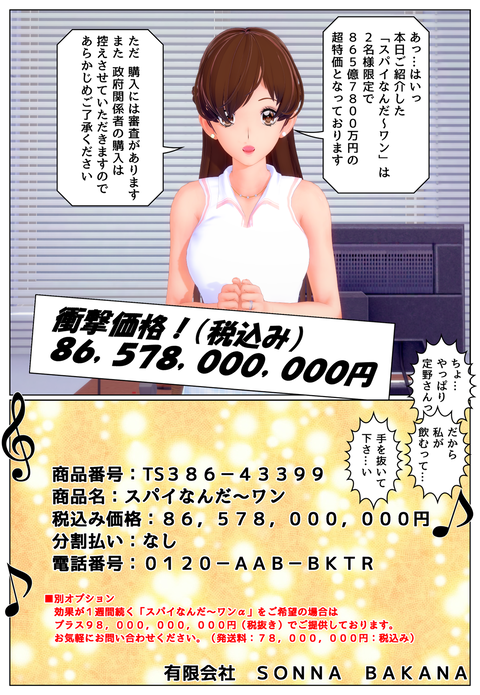 �ƥ�ӥ���åԥ󥰣�_006