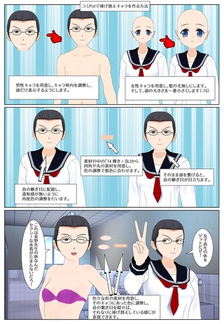 sugekaehouhou_001