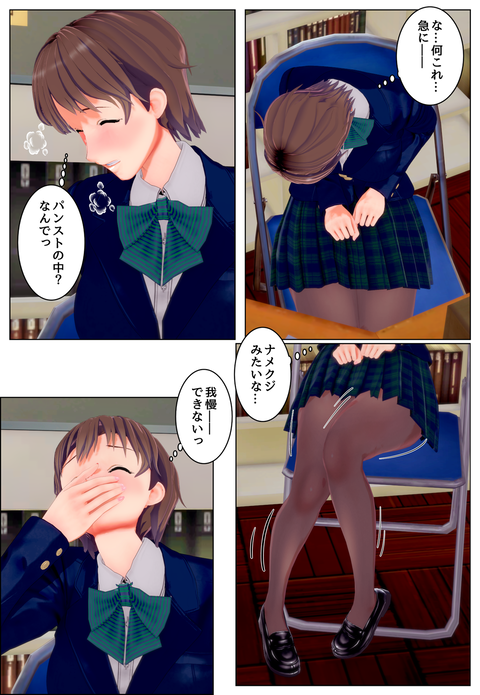 ͩ�Τˤʤä��Τΰ�������β�������˻�_003