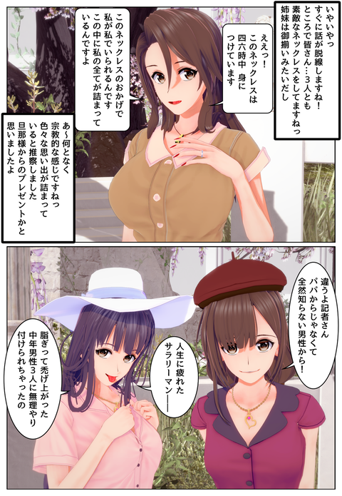 ƤлһΥ󥿥ӥ塼_007