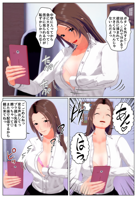 ���û�Խ�_008