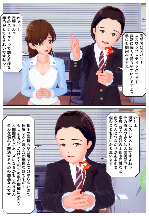 �ƥ�ӥ���åԥ󥰣�_002