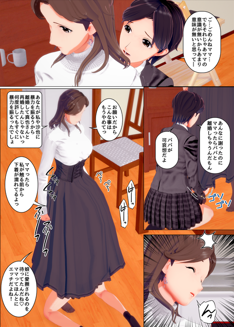 ���糨��������16_025