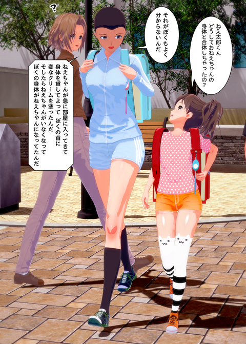 ���糨����������_045