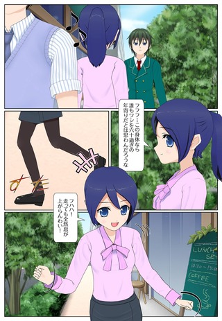 jiisan1_009