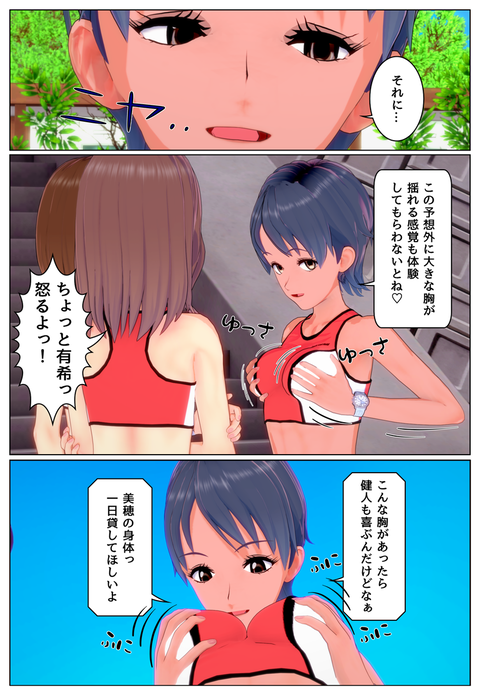ʬ���餺����_033