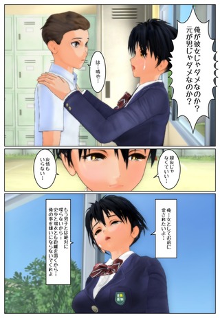 nyotai4_005