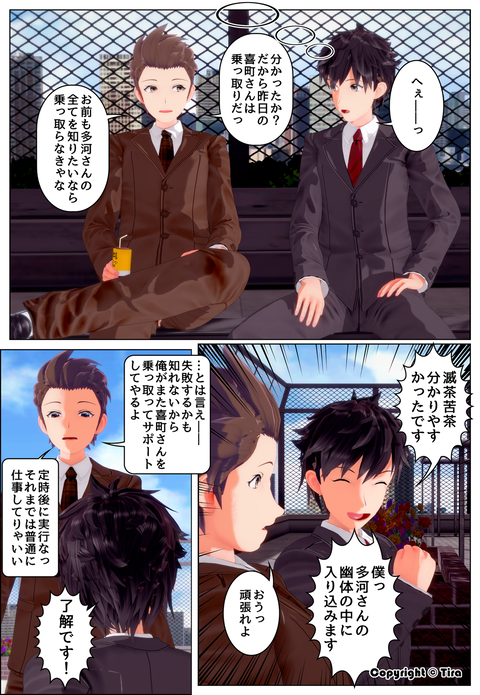 ��˱���ڤˤĤ��Ƥ��ޤ���_021